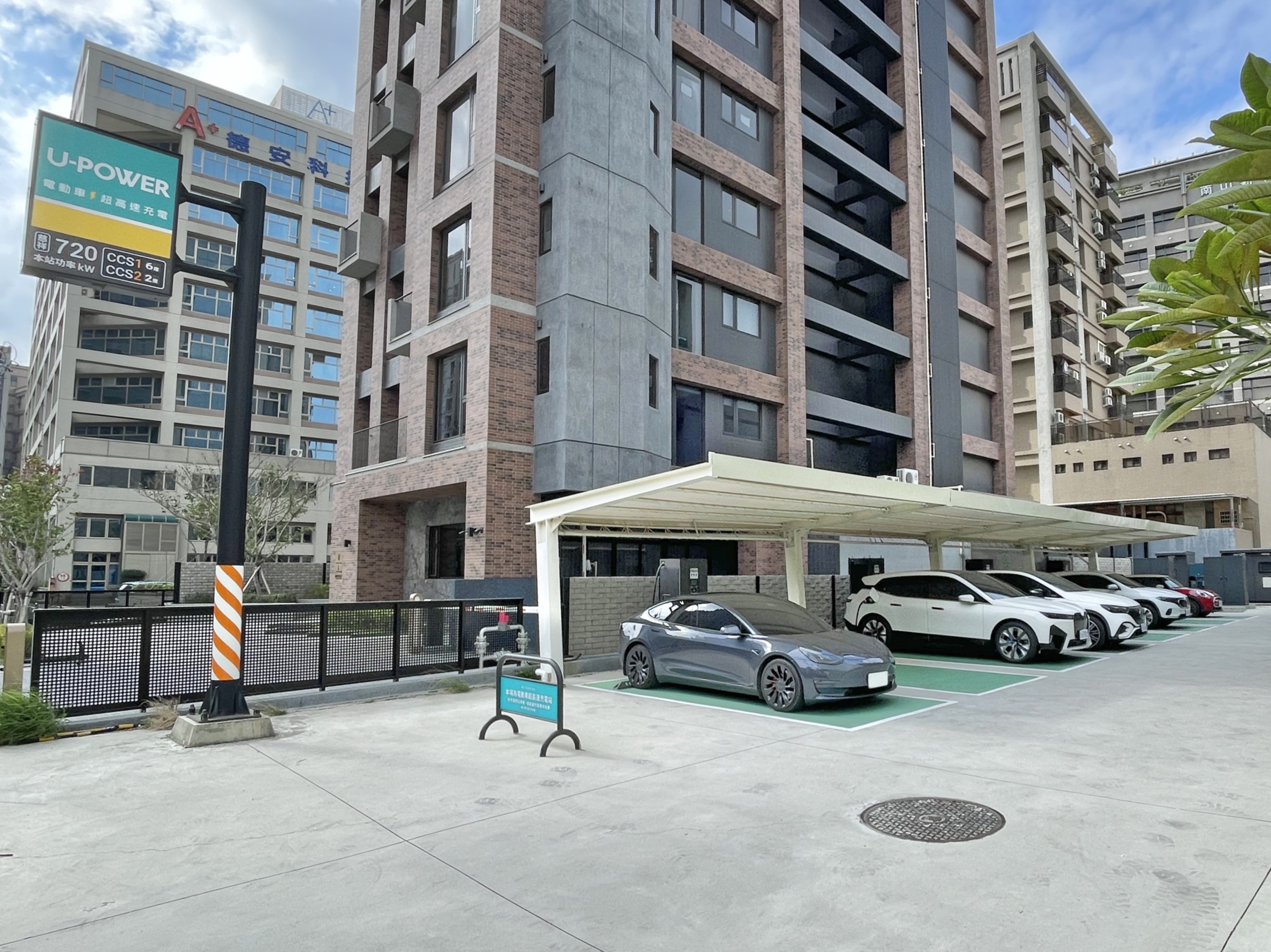 U-POWER 新竹東區慈祥站